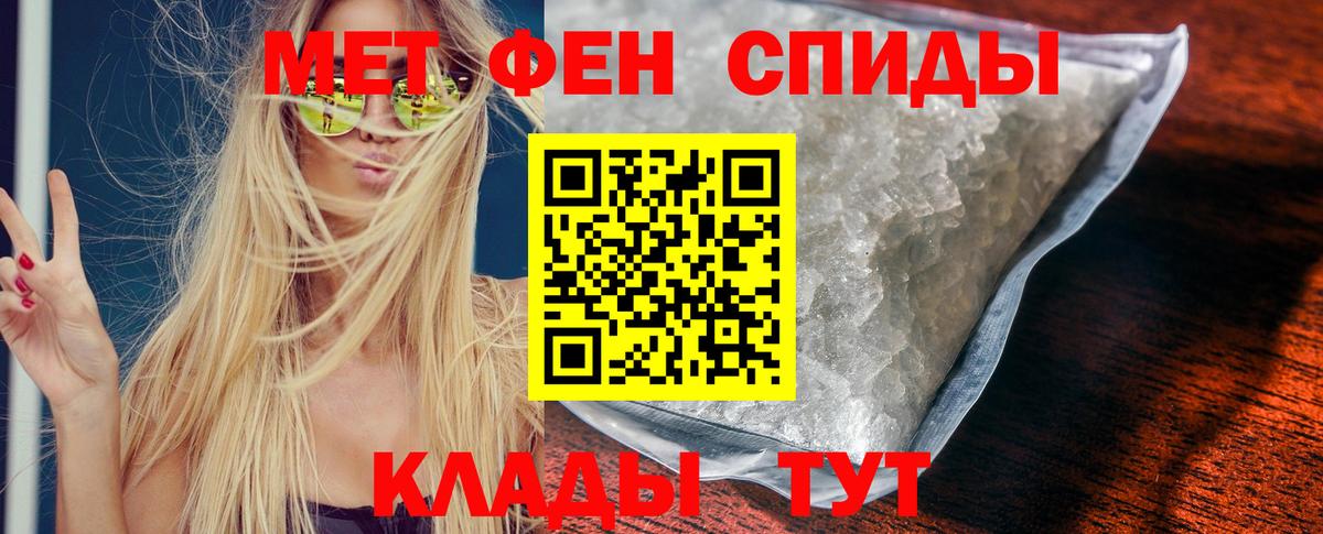 АМФЕТАМИН VHQ Солнечногорск