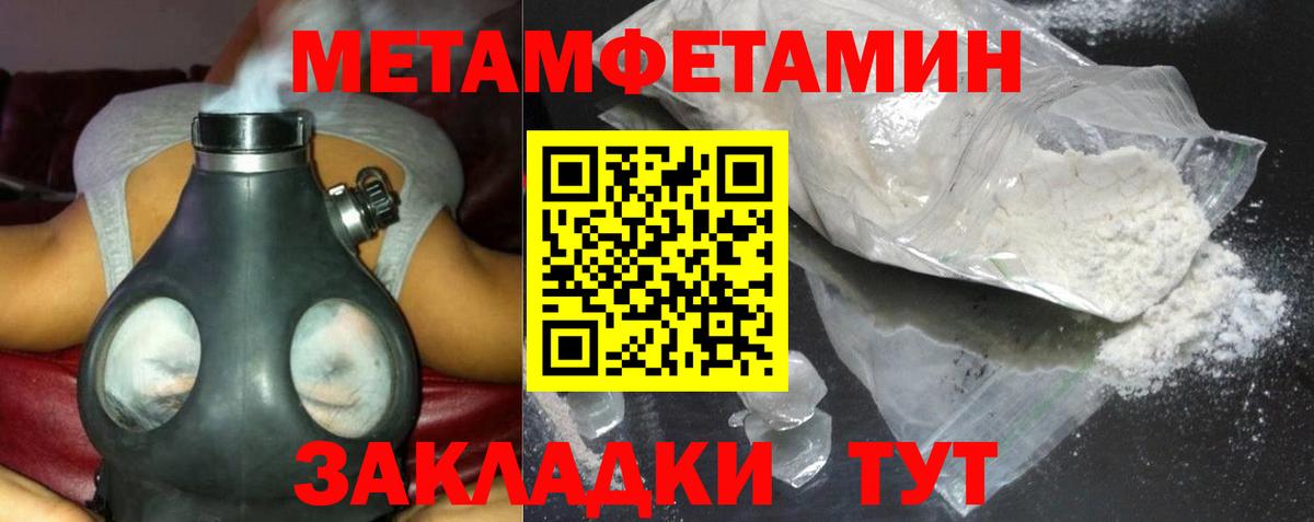 Amphetamine 97%  Amphetamine  Солнечногорск  Вход с VPN 