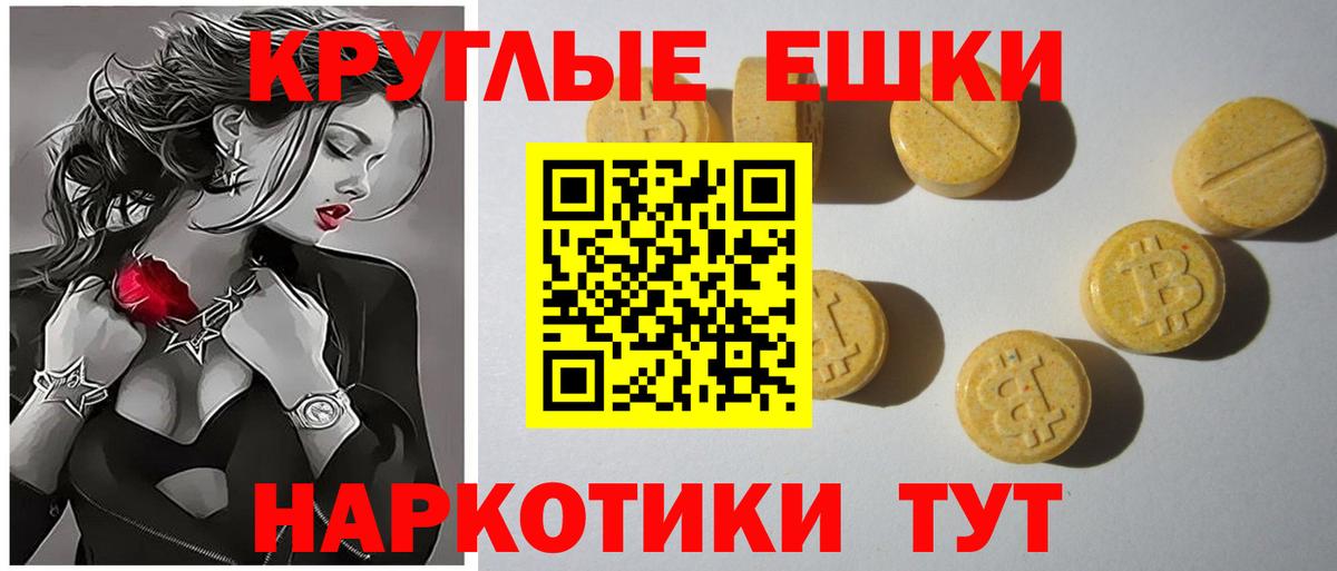 Солнечногорск  ЭКСТАЗИ диски  Ecstasy  сколько стоит  Вход с VPN 