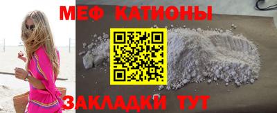 ПСИЛОЦИБИНОВЫЕ ГРИБЫ Новодвинск