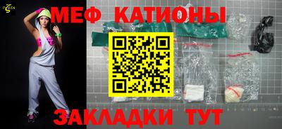 сатива Новозыбков