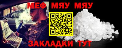 ПСИЛОЦИБИНОВЫЕ ГРИБЫ Новодвинск