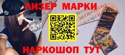 сатива Новозыбков
