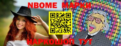 дмт Новокубанск