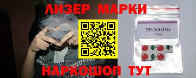 ПСИЛОЦИБИНОВЫЕ ГРИБЫ Новодвинск
