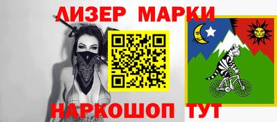 ПСИЛОЦИБИНОВЫЕ ГРИБЫ Новодвинск