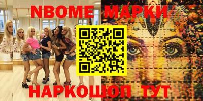 ПСИЛОЦИБИНОВЫЕ ГРИБЫ Новодвинск