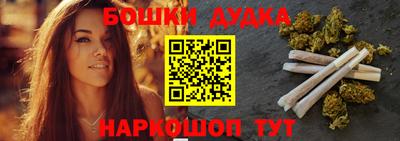 ПСИЛОЦИБИНОВЫЕ ГРИБЫ Новодвинск