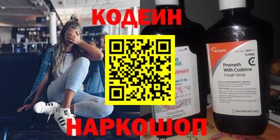 дмт Новокубанск