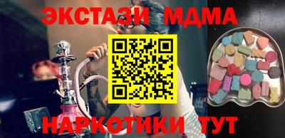 сатива Новозыбков