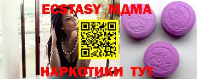 сатива Новозыбков