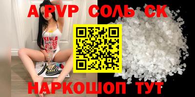 сатива Новозыбков