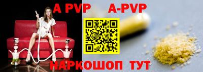 сатива Новозыбков