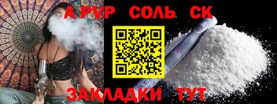 ПСИЛОЦИБИНОВЫЕ ГРИБЫ Новодвинск