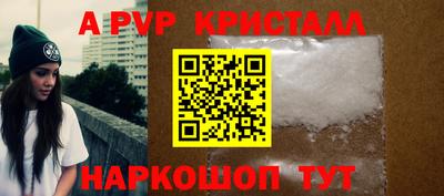 ПСИЛОЦИБИНОВЫЕ ГРИБЫ Новодвинск