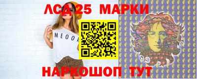 сатива Новозыбков