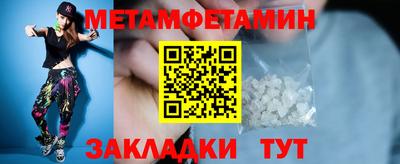 сатива Новозыбков