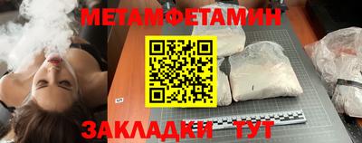 сатива Новозыбков
