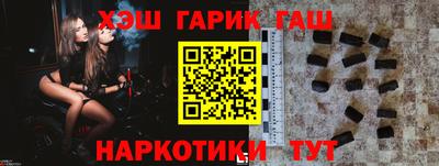 ПСИЛОЦИБИНОВЫЕ ГРИБЫ Новодвинск