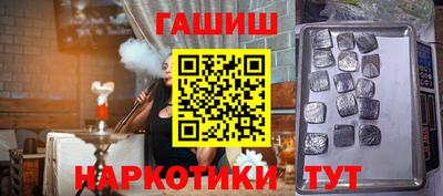 ALPHA-PVP Обнинск