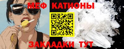 молекула духа Обь