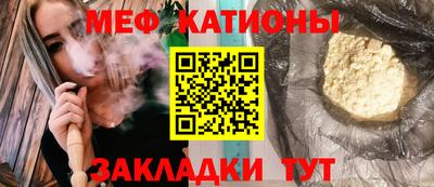ПСИЛОЦИБИНОВЫЕ ГРИБЫ Новодвинск