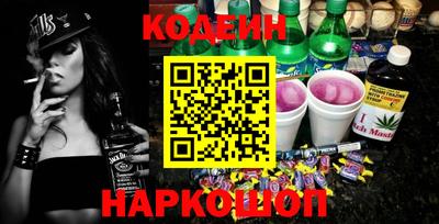 молекула духа Обь