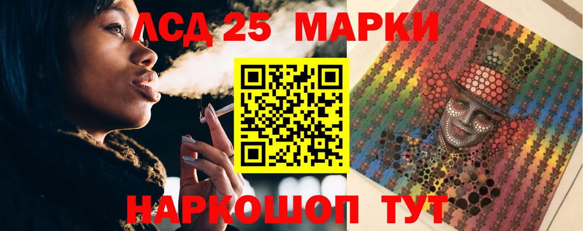 Солнечногорск  LSD-25 экстази кислота  Вход с VPN 