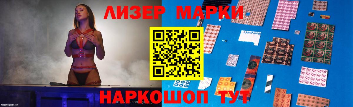 LSD-25 экстази кислота Солнечногорск