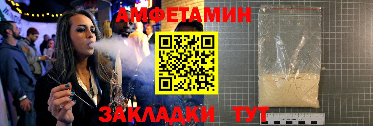 Солнечногорск  МЕТАМФЕТАМИН мет  Вход с VPN 
