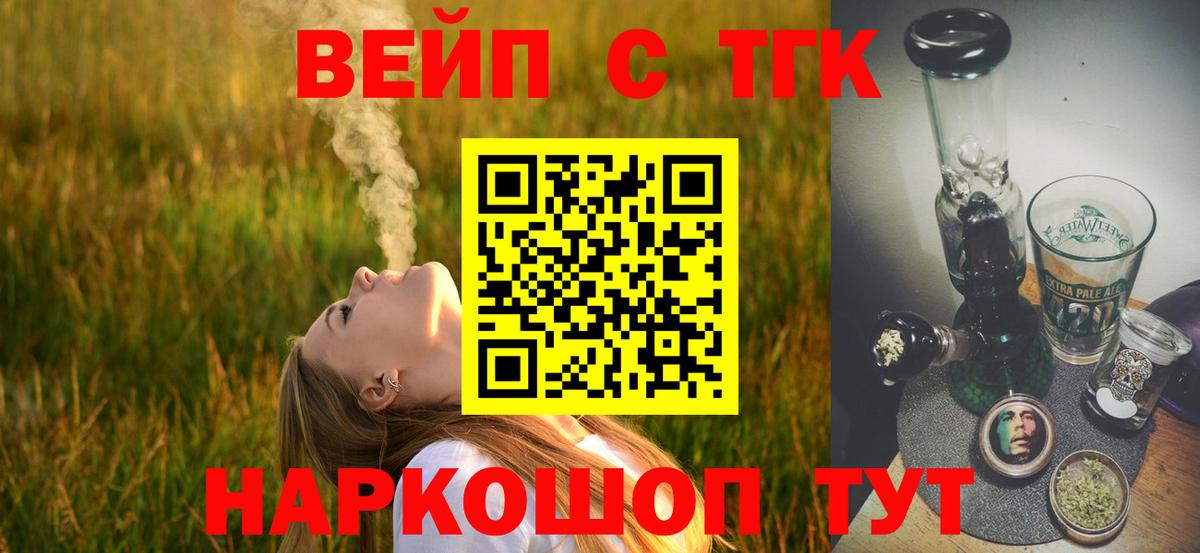 Солнечногорск  ТГК Wax  Вход с VPN 